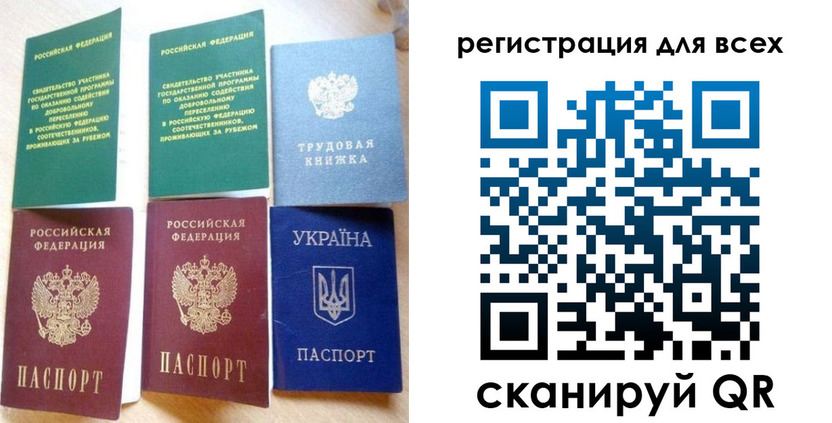 форма 3 в Кемеровской области