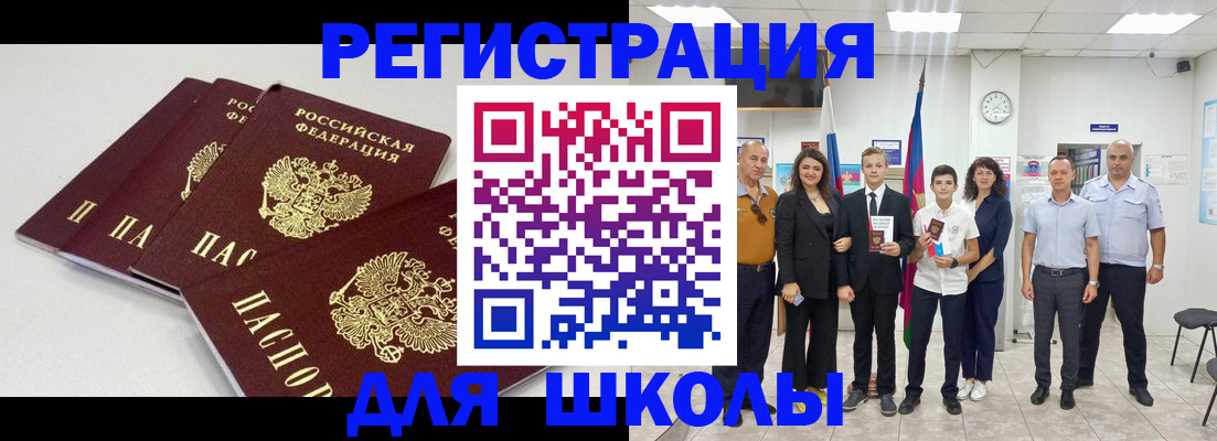 регистрация для дет. сада в Кемеровской области