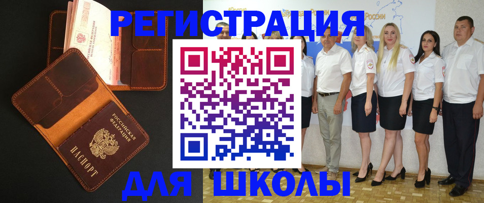 временная прописка в Кемеровской области