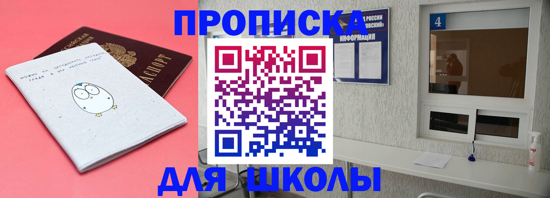 форма 3 в Кемеровской области